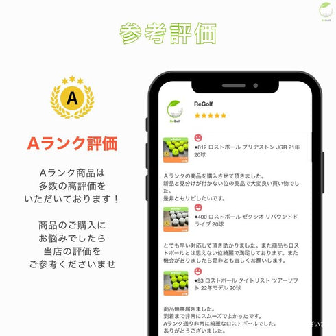 【中古】 【送料無料】 ロストボール XXIO ゼクシオ リバウンドドライブ 2 パール 20球 Aランク ゴルフボール リゴルフ